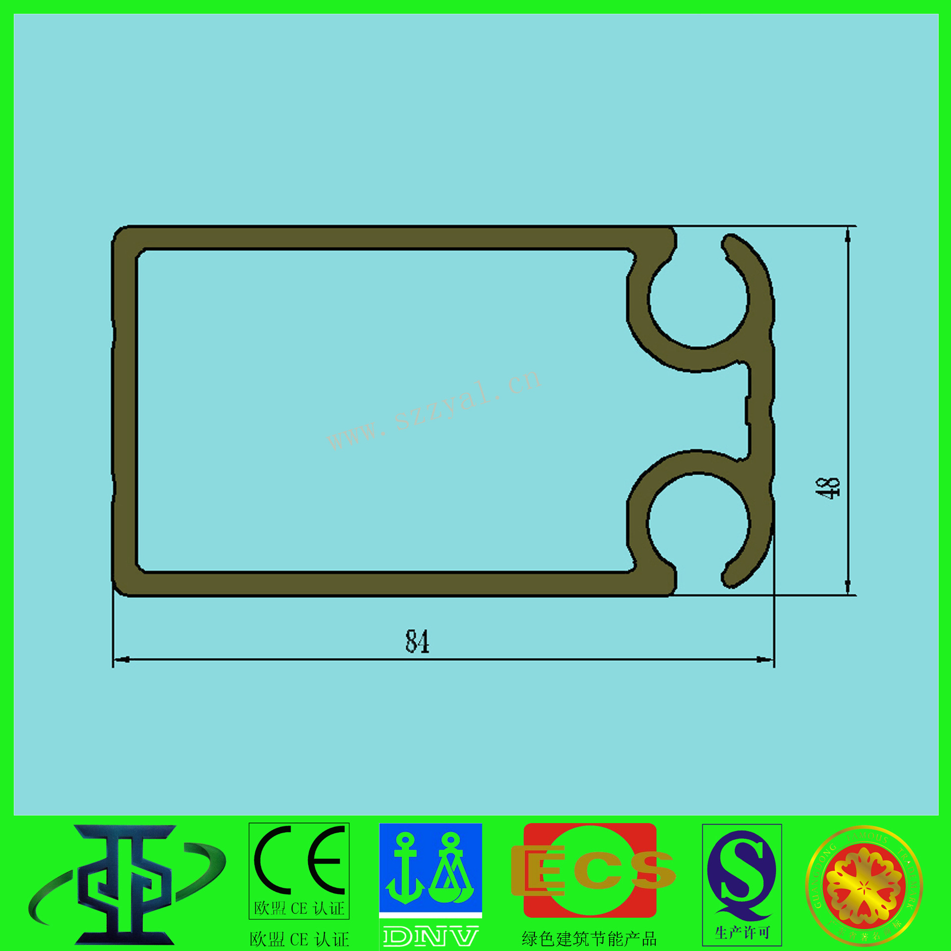 84X48篷房鋁管型材